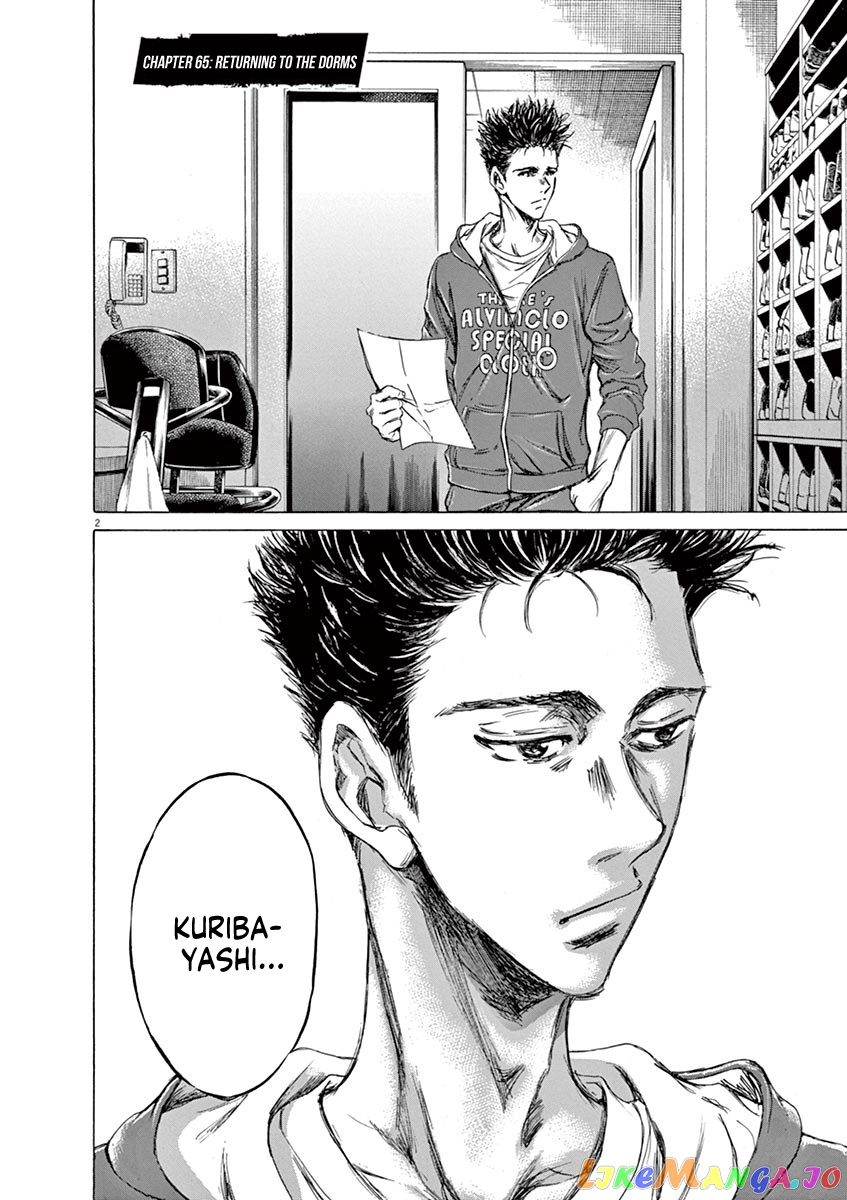 Ao Ashi, Chapter 65 image 02
